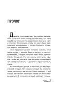 Как жить с пограничным расстройством — фото, картинка — 7