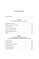 Что видела собака — фото, картинка — 1