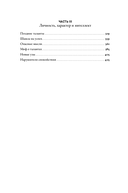 Что видела собака — фото, картинка — 2