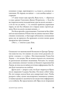 Что видела собака — фото, картинка — 13