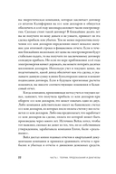 Что видела собака — фото, картинка — 16