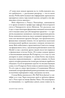 Что видела собака — фото, картинка — 17