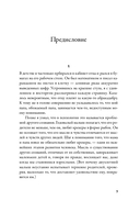 Что видела собака — фото, картинка — 3