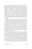 Что видела собака — фото, картинка — 23