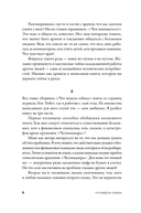 Что видела собака — фото, картинка — 4