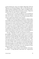 Что видела собака — фото, картинка — 5