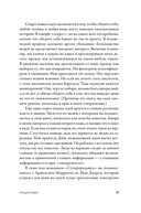 Что видела собака — фото, картинка — 7