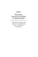 Что видела собака — фото, картинка — 10