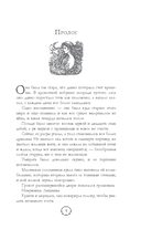 Соломенное сердце — фото, картинка — 1