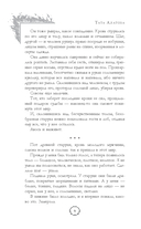 Соломенное сердце — фото, картинка — 2