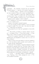 Соломенное сердце — фото, картинка — 12