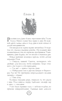 Соломенное сердце — фото, картинка — 15