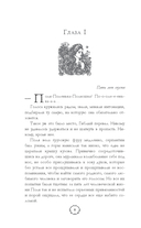 Соломенное сердце — фото, картинка — 4