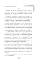 Соломенное сердце — фото, картинка — 5