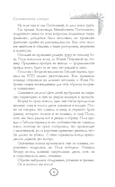 Соломенное сердце — фото, картинка — 7