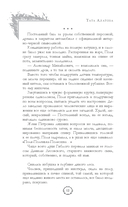 Соломенное сердце — фото, картинка — 8