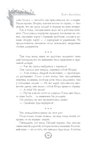 Соломенное сердце — фото, картинка — 10