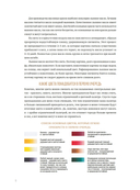 Живопись маслом от А до Я. Портрет маслом — фото, картинка — 13