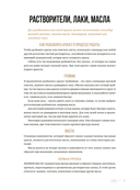 Живопись маслом от А до Я. Портрет маслом — фото, картинка — 16