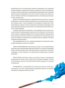 Живопись маслом от А до Я. Портрет маслом — фото, картинка — 18