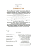 Живопись маслом от А до Я. Портрет маслом — фото, картинка — 20