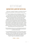 Живопись маслом от А до Я. Портрет маслом — фото, картинка — 4