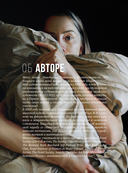 Живопись маслом от А до Я. Портрет маслом — фото, картинка — 5