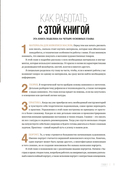 Живопись маслом от А до Я. Портрет маслом — фото, картинка — 8