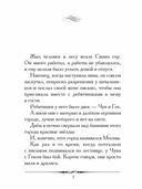 Чук и Гек — фото, картинка — 1