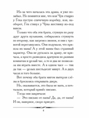 Чук и Гек — фото, картинка — 2
