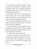 Чук и Гек — фото, картинка — 5