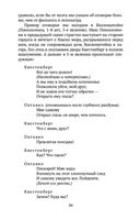 Введение в психоанализ — фото, картинка — 28