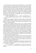 Придворные интриги от Филиппы Грегори. Коллекция №1. Комплект из 2 книг — фото, картинка — 27