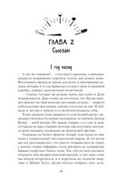 Предел скорости — фото, картинка — 17