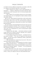 Предел скорости — фото, картинка — 18