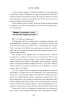 Предел скорости — фото, картинка — 19