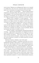 Предел скорости — фото, картинка — 20