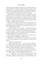 Предел скорости — фото, картинка — 21