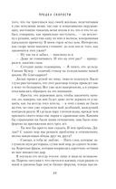 Предел скорости — фото, картинка — 22