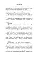 Предел скорости — фото, картинка — 23