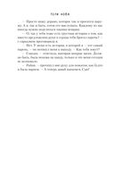 Предел скорости — фото, картинка — 25