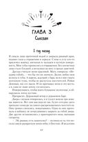 Предел скорости — фото, картинка — 26