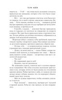 Предел скорости — фото, картинка — 27