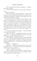 Предел скорости — фото, картинка — 28