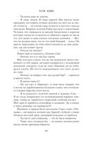 Предел скорости — фото, картинка — 29