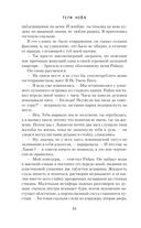 Предел скорости — фото, картинка — 31