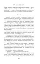 Предел скорости — фото, картинка — 32