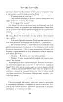 Предел скорости — фото, картинка — 34