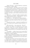 Предел скорости — фото, картинка — 35