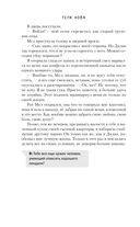 Предел скорости — фото, картинка — 37